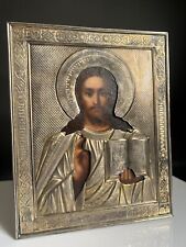 ANTIKE RUSSISCHE IKONE PANTOKRATOR SILBER-VERGOLDET 84 ZOLOTNIKI RUSSLAND 19JH