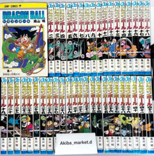Dragon Ball Japanese Language