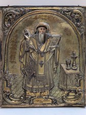 IKONE Orthodox RUMÄNIEN Holz