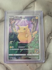 ​Pikachu 001/028 s8a-F -