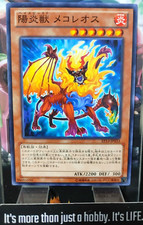 Hazy Flame Mantikor EP13-JP033