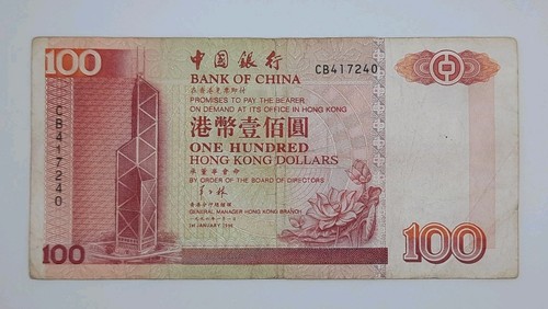 1998 bank china - 1998, of