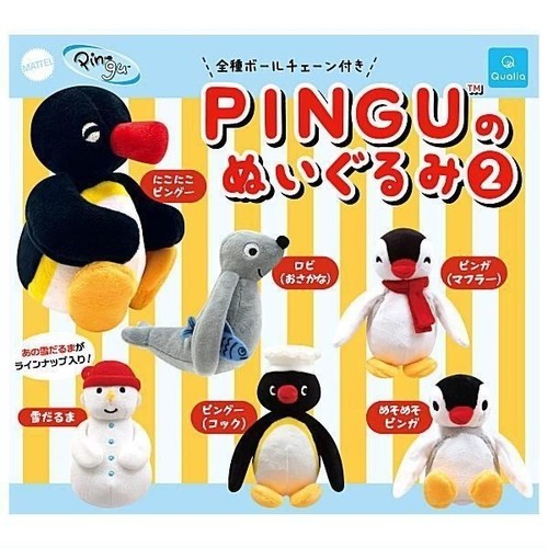 Pingu stofftier komplettset - 2,