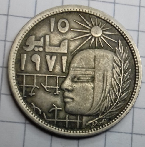 ägypten piaster 1977 - 5,