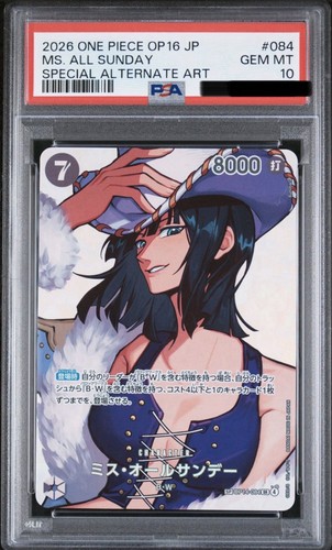 Psa one piece nico robin - one,