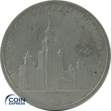 *** 1 Rubel Gedenkmünze RUSSLAND 1979 Lomonossov Universität Russia Olympia ***