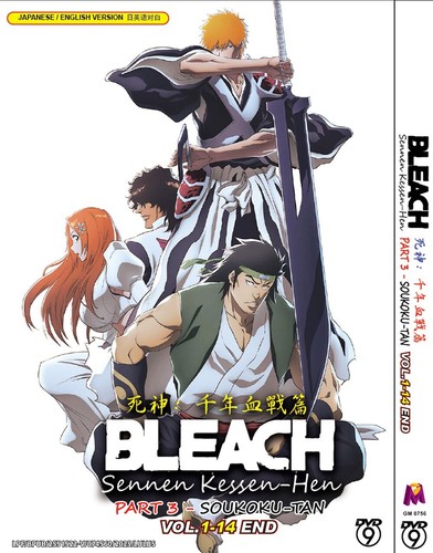 Anime bleach sennen - anime,