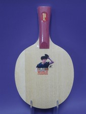 DHS Signature Blade Wang