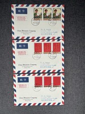 China cover FDC  j26 1978