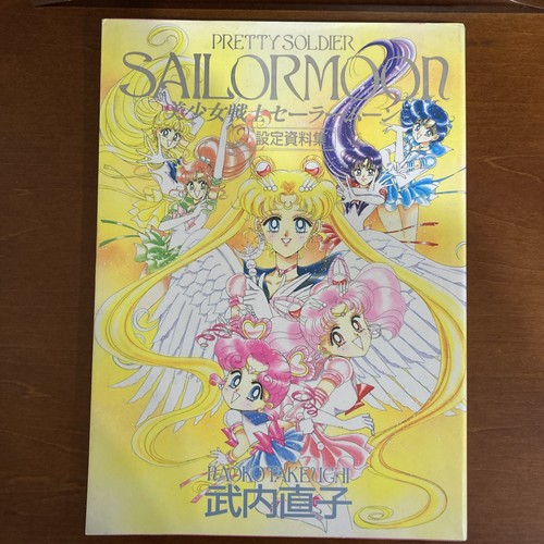 Sailor moon art - art, book