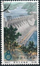 VR China 1964 Mi 836 gebraucht
