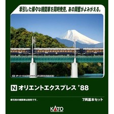 KATO Orient Express ’88