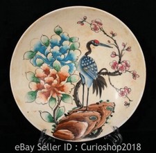 12.2" Old Chinese Guan Kiln