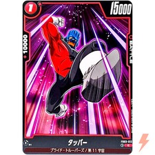 Tupper FB03-012 C Raging Roar - Dragon Ball Fusion World Japanese