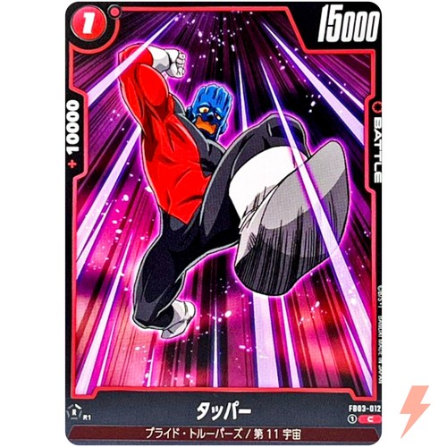 Tupper fb03 012 raging - tupper,