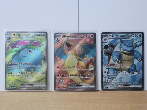 Pokémon 151 kartensammlung - 151,