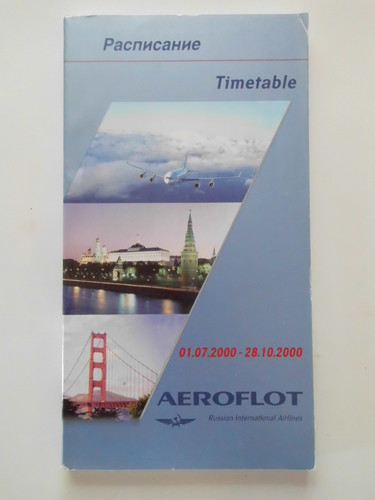 System timetable russian - timetable,
