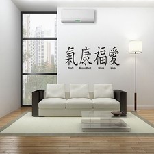 4 Chinesische Zeichen