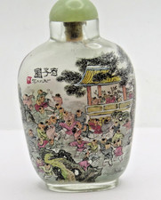 27219 snuff bottle - 27219/,