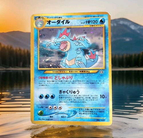 Pokémon tcg impergator 160 - pokémon,