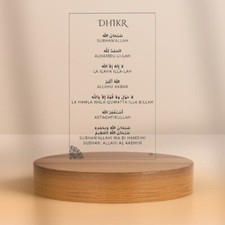 islamische Anrufung Dhikr