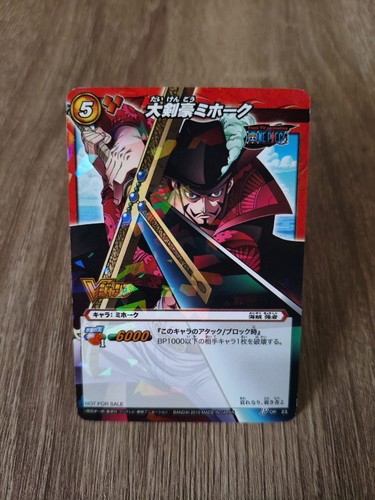 One piece card - piece, game