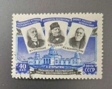 Sowjetunion 1954 Observatorium