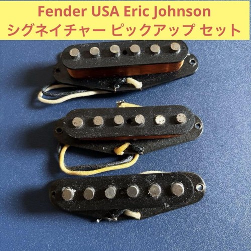 Tonabnehmer für gitarre - tonabnehmer, e-gitarre