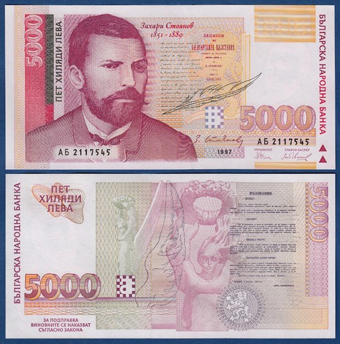 Bulgarien bulgaria 5000 leva - bulgarien, /