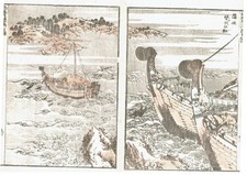 Ukiyo-e - Hokusai Manga – um