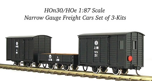 Hon30 hoe aru modell - hon30/hoe, aru-modell
