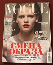 2011 JULY VOGUE RUSSIA