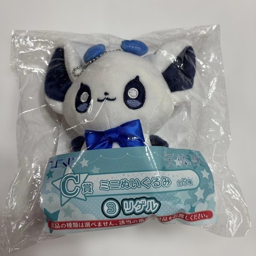 Celestial beast black lottery - celestial,