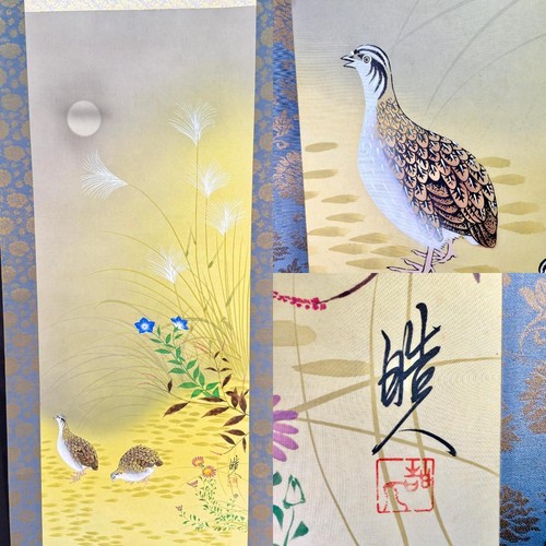 Authentische japanische