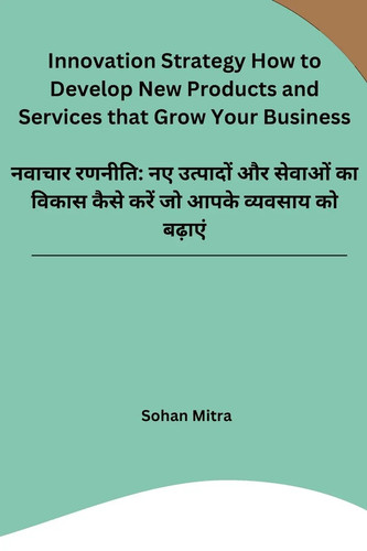 Innovation strategy how - innovation,
