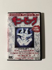 Japanese Torture Box - Strong