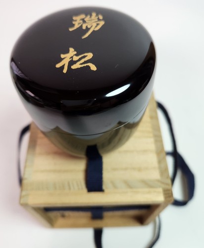 Teedose vintage japanische - vintage,