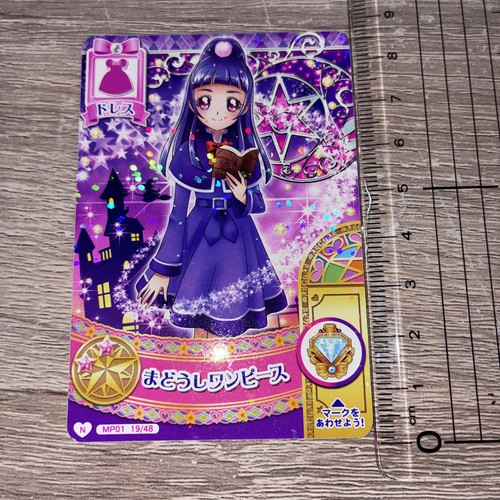 Mahou tsukai hübsches - mahou,