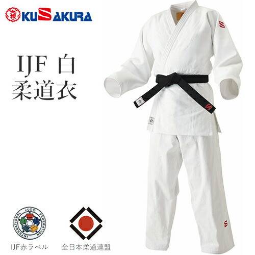 Kusakura joex judo - jacke, &