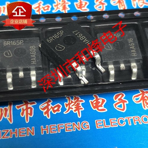 10pcs 6r165p ipb60r165cp - 10pcs,