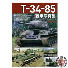 T-34-85 Panzer Foto Sammlung