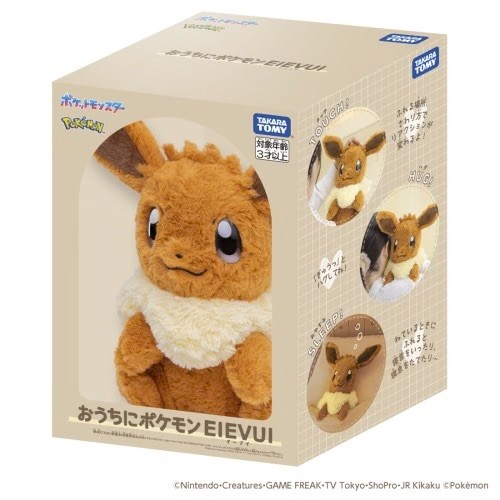 Pokemon home eevee 30th - pokemon,