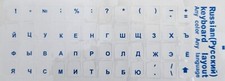 Russische Russisch Русский Tastaturaufkleber durchsichtig Blau Nr9 Sofortversand