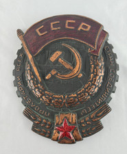 Org. alte XXL Plakette WW2