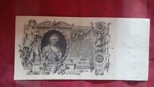 Schöner 100 Rubel Schein 1910 ,, 115 Jahre!!!