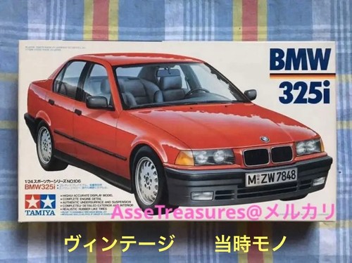 Vintage out print tamiya - vintage, of