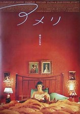 Die fabelhafte Welt der Amelie