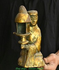 9''Old China Dynasty Bronze