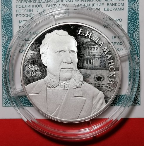 Russland rubel 2025 jewgeni - 2,
