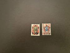 Russland Wappen Überdrucke  2 Werte 1922/23 postfrisch m. Falz